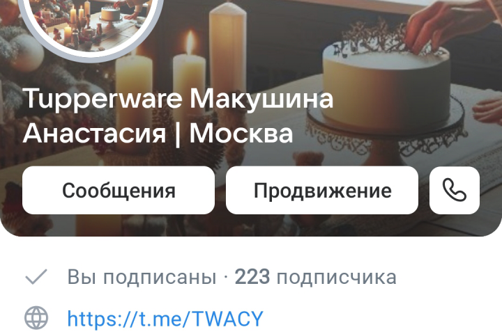 Смм сопровождение