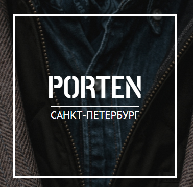 Сайт мужского магазмна