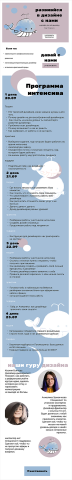 лэндинг для интернет-марафона