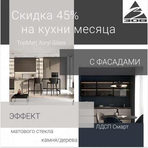 баннер для мебельной фабрки