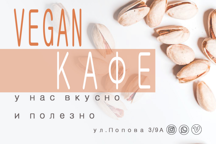 баннер для сайта кафе