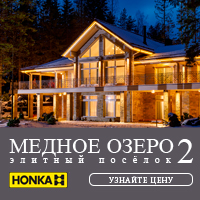 баннер для HONKA