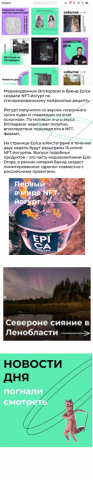 посты для INSTAGRAM и ВК