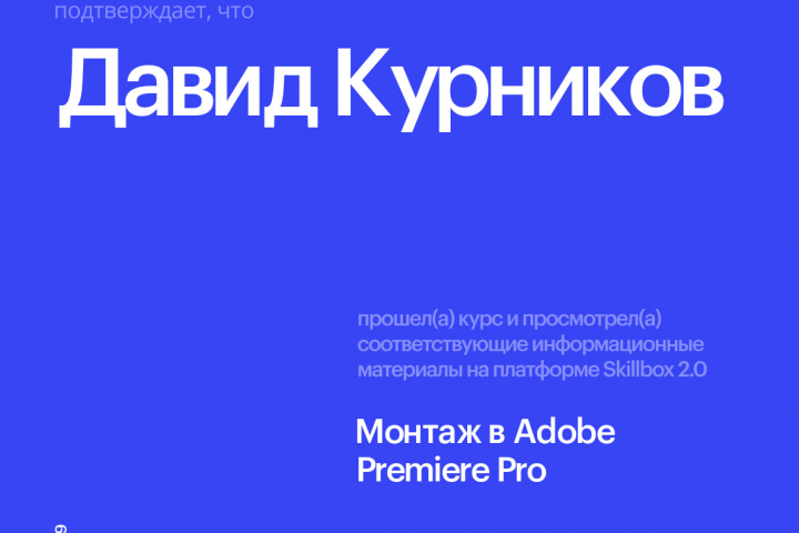 SLAM Offroad Motoschool