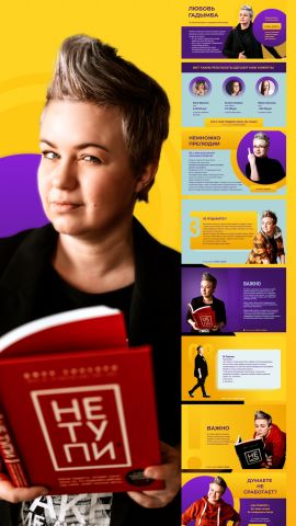 Работа 4291459