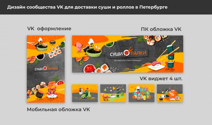 Работа 4291455