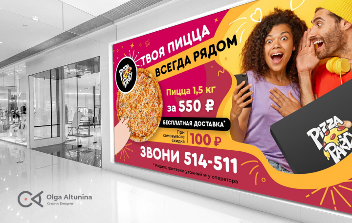 Работа 4291465