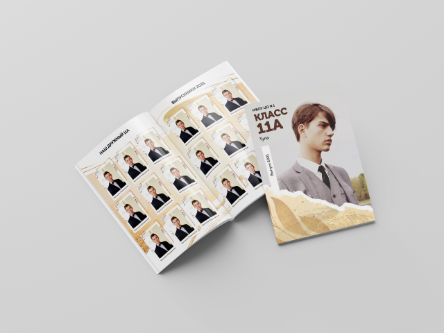 Работа 4291484