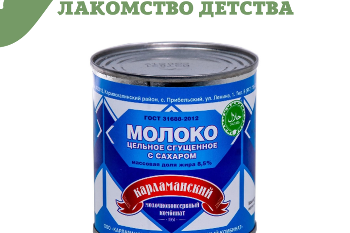 продвижение магазина крупп( SMM)