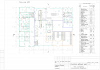 Санитарно-убойный пункт
