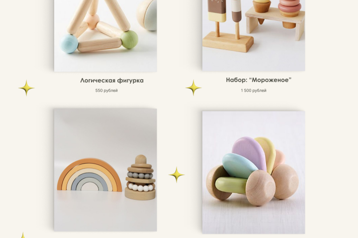 EcoPlay