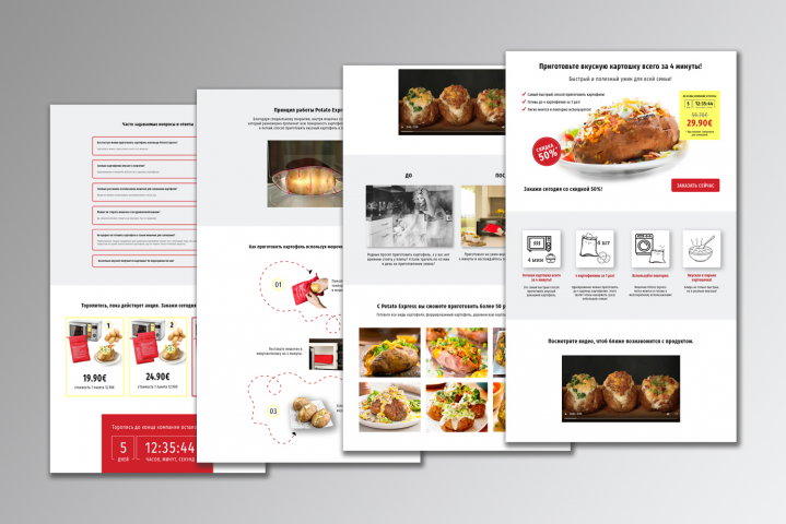 Одностраничный сайт для товара Potato Express