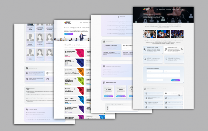 Редизайн сайта для бизнес самитов “Business Summit of Future”
