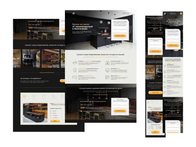 Интернет магазин Кухни на заказ А3