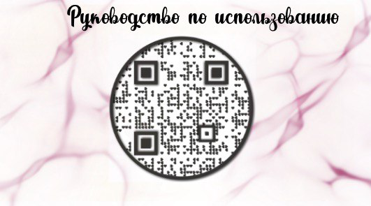 Визитная карточка