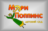 детский сад