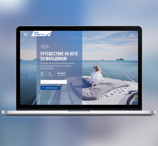 Дизайн-концепт первого экрана