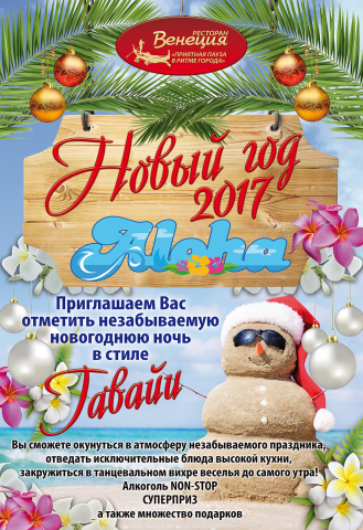 афиша