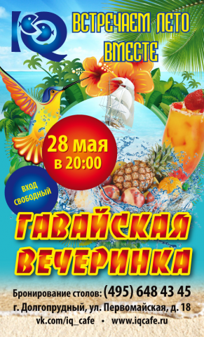 Работа 4283663