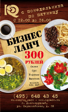 Работа 4283660