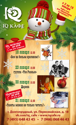 афиша