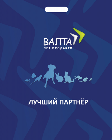 пакет