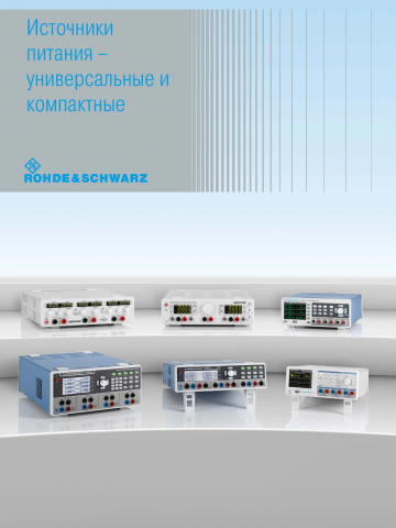 брошюра 16 полос