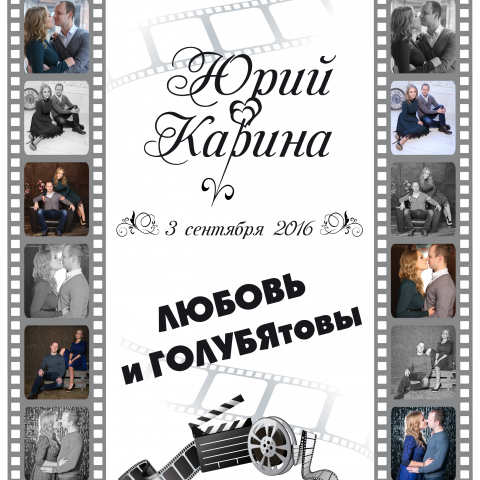 пресс-волл для фотозоны