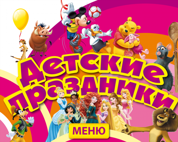 Работа 4283680