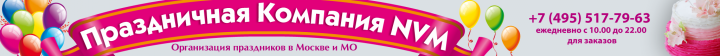 шапка для сайта