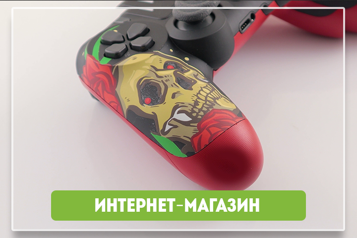 Ролик для интернет-магазина