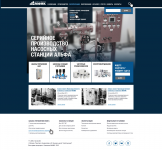 Работа 3049494