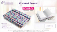 Баннер