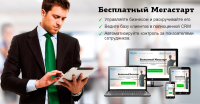 Баннер