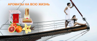 Баннер на сайт