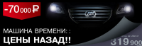 Баннер
