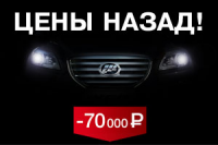 баннер