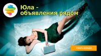 Работа 2984484