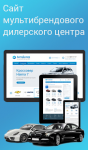 Баннер