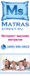 Баннер для контакта