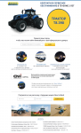 Лендинг компании NEW HOLLAND