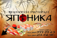 Баннер рекламный щит