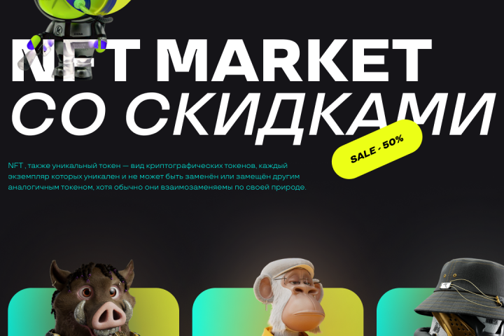 Оформление соц. сетей инстаграм