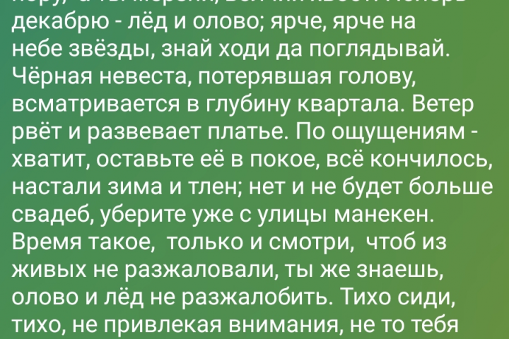 Стихи