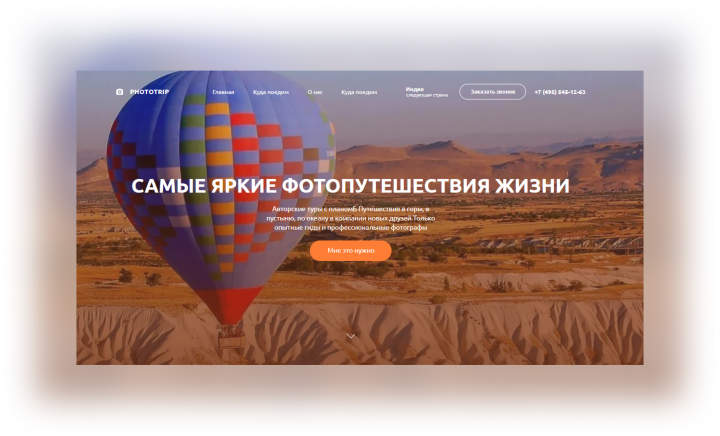 Разработка сайта "Под ключ"