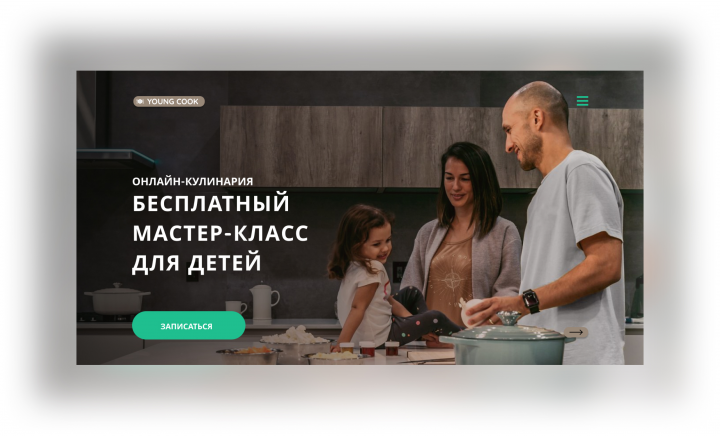 Дизайн сайта