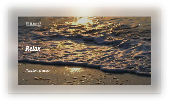 Разработка сайта