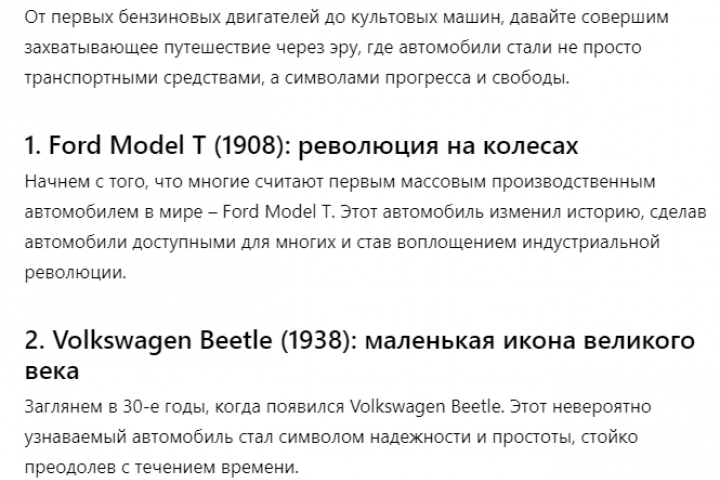 Статья в yandex dzen