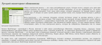 Продающий текст