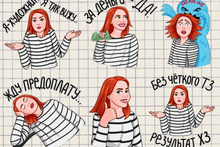 Набор стикеров для художника